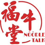 福牛堂 Noodle Talk